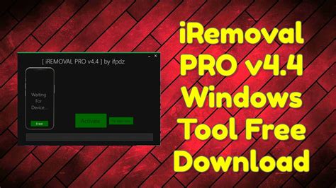 iremoval tool download.